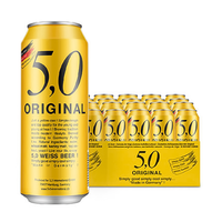 德国原装进口啤酒5.0自然浑浊型小麦白啤酒